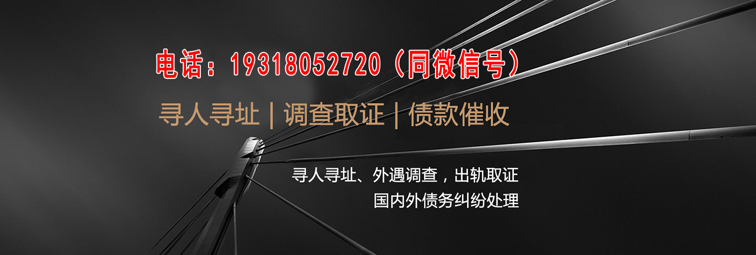 柳林出轨取证