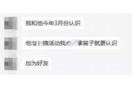 柳林资产调查
